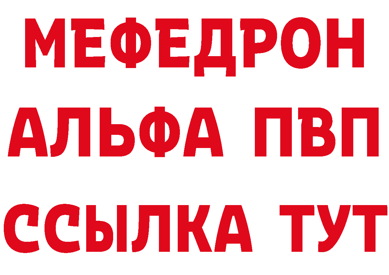 АМФ 97% вход маркетплейс mega Ноябрьск