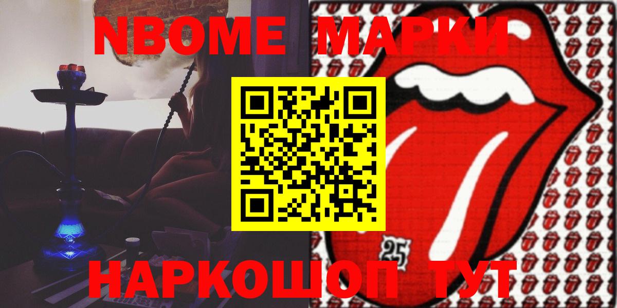 ЛСД экстази кислота Ноябрьск