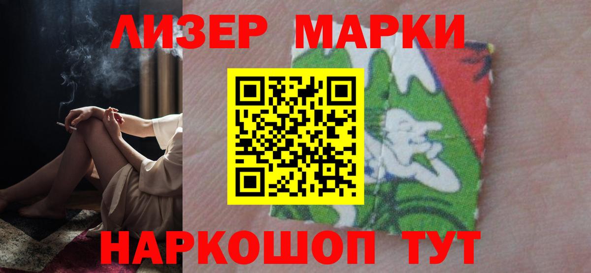 ЛСД экстази ecstasy Ноябрьск