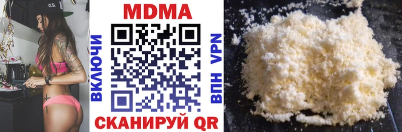 MDMA VHQ  Ноябрьск 