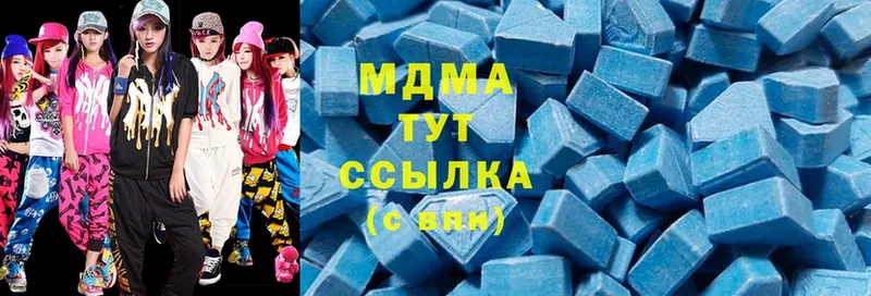 MDMA молли  Ноябрьск 