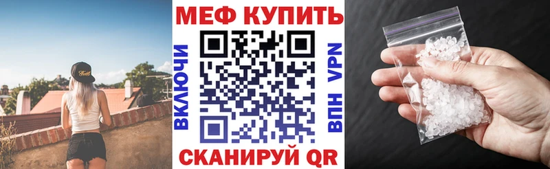 Меф 4 MMC  Ноябрьск 