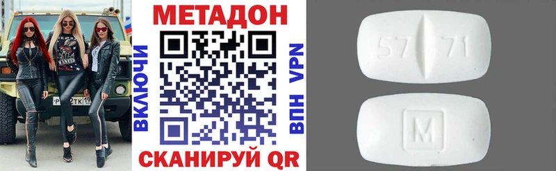 Метадон мёд  Ноябрьск 