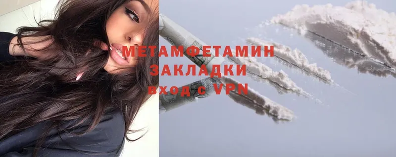 Метамфетамин Methamphetamine  KRAKEN онион  Ноябрьск 