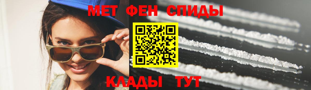 ЭКСТАЗИ  МЕФ  Конопля  Вход с VPN  МЕФ   Ноябрьск  Купить закладку  Гашиш  COCAIN 