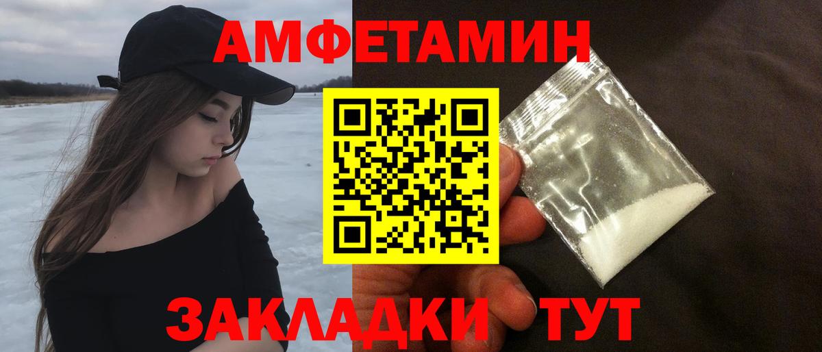 Первитин кристалл Ноябрьск