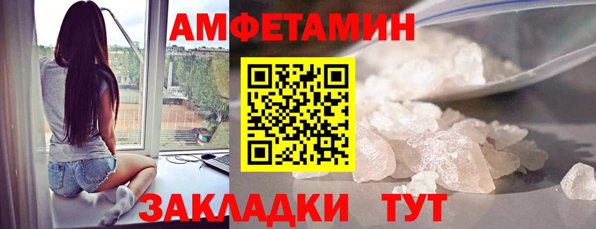 Метамфетамин пудра  Метамфетамин пудра  Ноябрьск  Метамфетамин  Вход с VPN 