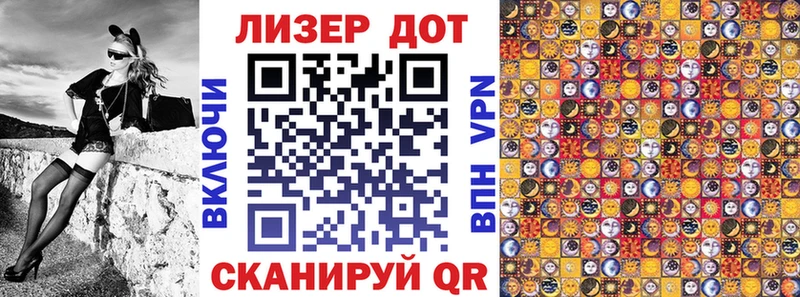 кракен рабочий сайт  Ноябрьск  Марки 25I-NBOMe 1,8мг 