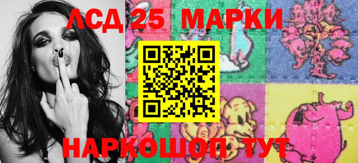 Марки NBOMe 1500мкг  Марки NBOMe 1500мкг  Ноябрьск  Вход с VPN 