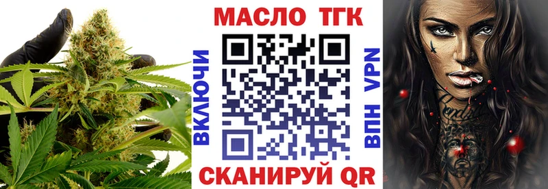 Дистиллят ТГК гашишное масло  Ноябрьск 