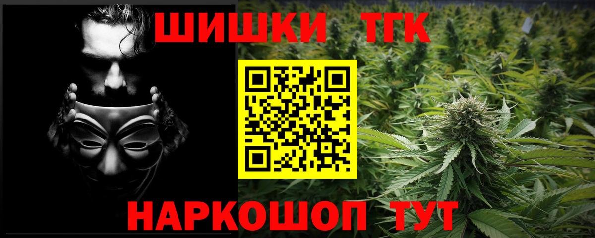 Конопля OG Kush  Конопля конопля  МАРИХУАНА семена  Ноябрьск  Канабис THC 21% 