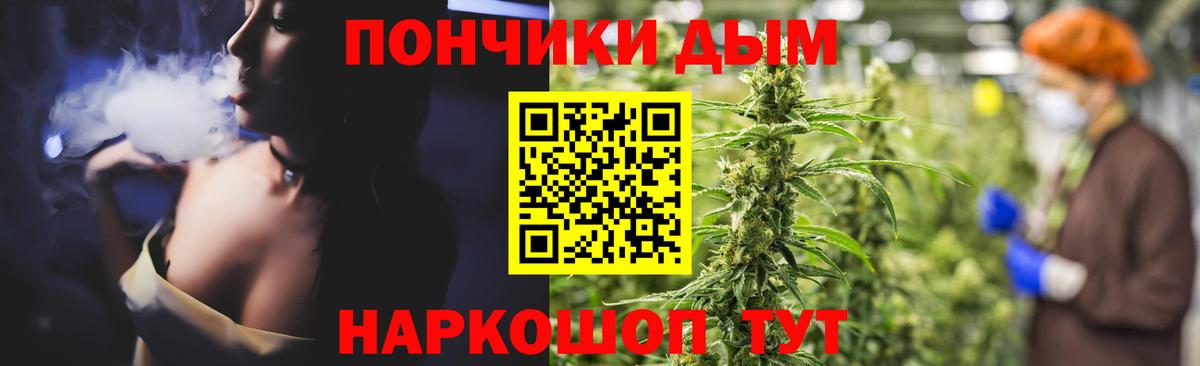 МАРИХУАНА конопля Ноябрьск